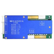 21S 50A Ternary Lithium Battery Protection Board 76V Charge and Discharge with Voltage Balance Function for E-Bike