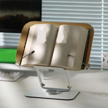 Solid Wood Children'S Reading Book Stand Height Adjustable Laptop Holder Aluminum Alloy Rotatable Lifting Bracket