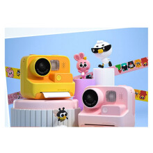 Sofortbildkamera für Kinder, HD 1080P, Video, Fotos, Digitaldruck, Dual-Objektiv, inklusive Papierkamera, Gelb