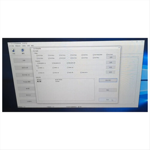 EWS3 EWS4 Test Platform for EWS Programmer & Auto Lock Inspection Loop Key Rechargeable / 1