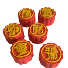Mooncakes-Form, traditionelle