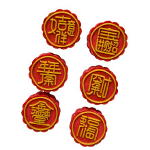 ABS Plastic Pastries Mold Hand Pressed Mooncakes Mold Festival