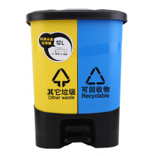 Cestino per rifiuti resistente e riutilizzabile con coperchio, cestino per rifiuti in plastica PP ecologica con funzionamento senza mani per cucina,