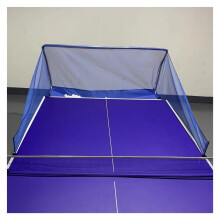 Table Tennis Ball Catch Net, Lightweight Ball Collecting Net For Serve And MultiBall Training, 152x35x65 cm