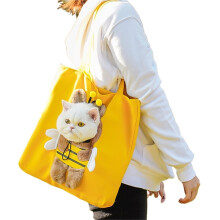Pet Travel Bag Crossbody Cat and Small Dog Carrier HeadDown Shoulder Bag Yellow 44x44 cm