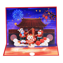 Traditional Chinese Greeting Card 3D Dragon Year Popup Card