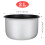 Non Stick Rice Cooker Inner Pot Black Alloy Cooking Accessory 2