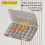 Set Medicine Case Against Spill Plan Multiple Section-Two grids 5