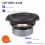4 inch zware baswoofer luidspreker 4 ohm 30 W neodymium-2 pakken 6