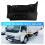 Left Side Step Under Door for Fuso FE 2005-2020 Fo 9