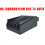 5Q0906121M Car Pump Control Module for Golt Q3 201 5