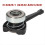 Car Clutch Slave Cylinder Release Bearing for Traf 3