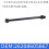 26208605867 Front Drive Shaft Prop Assembly for X3 7