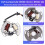 New ATV Engine Generator Stator Coil for 200 YFS20 9
