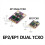 2.4G ELRS EP1 Dual TCXO Receiver High Performance 6