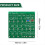 Filter RF Demo Kit -F Test Board HAM Vector Networ 3