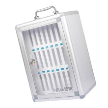 Boîte de rangement sécurisée avec système de double-24 bits