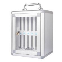 Phone Storage Case Double Lock Mechanism Corrosion-12 bits