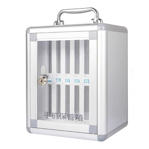 Phone Storage Case Double Lock Mechanism Corrosion-12 bits