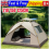 2-3 Man Automatic Instant Double Layer Pop Up Camping Tent Waterproof Outdoor UK 1