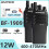 Walkie BF 1909 12W High Power,2PCS-771 2