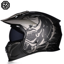Helmzubehör, Mehrzweck-Kombinationshelm, Vintage-Helm, XXL, 4