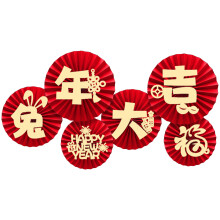 Vielseitiges, wiederverwendbares Papierfächer-Set zur Dekoration von chinesischen Neujahrsfeiern – eleganter Fächer mit Blumenanhänger,