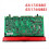Adaptive LED Headlight Module 63117376867 63117440 3