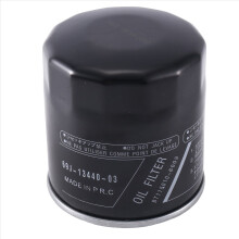 For 69J-13440-01-00 ,F200,F225, Outboard Oil Filte