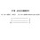 OBD2 to 4 Pin Diagnostic Adapter Cable Motorcycle 7