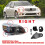 Right Headlight Repair Bracket Mount Kits A2048201 6