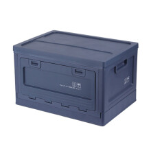 Folding Storage Box with Wood Chopping-Dark blue plastic to