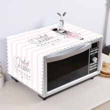 Waterproof Machine Protector With Storage Pockets, Non Toxic And Harmless Cute Pattern Cover For Decorative Kitchen Appliances, Dustproof Oil Proof Ho