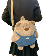 Vrouwen Cartoon Animal Crossbody Tas Meisjes Pluche-Khaki
