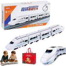 Inteligentný elektrický vláčik pre deti, simulácia vysokorýchlostnej železnice, metro s svetlami a zvukmi (4-článková batéria)