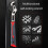 Multifunctionele ergonomische handgreep-10 inch en 12 inc 4