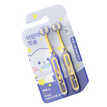 2pcs Three Sided Toothbrush Adults Training-Childrens threesid