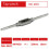 Lightweight Heavy Duty Adjustable Tap Wrench Spanner-D 7