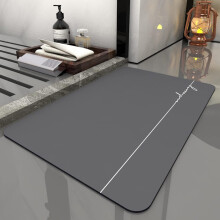 Badkamermat van diatomeeënaarde, superabsorberend, antislip oppervlak, hittebestendig, veelzijdig te gebruiken in bad, keuken, woonkamer en badkamer