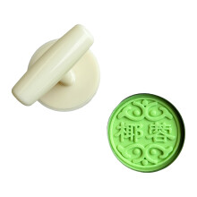 Chinesisches Schriftzeichen Mondkuchen-Pressformen,-Kokosraspeln