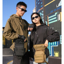 Tactical Drop Leg Bag, Military Tool Gear with Adjustable Waist & Leg Strap, Molle Modular Design Tactical Pouch for Outdoor Hiking Hunting Airsoft