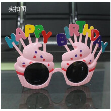 Celebration Central, cappelli e occhiali da sole in peluche per feste di compleanno ed eventi speciali