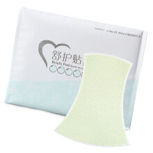 Hypoallergenics Panty Sticker Cotton Base Adhesive Liner-Green