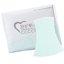 Hypoallergenics Panty Sticker Cotton Base Adhesive-Sky Blue