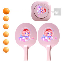 Door Jam Pingpong Portable Set, Adjustable Table Tennis Set, Door Trainer Set - Interaction Door Game, Ping Pong Trainer with Bat for Door Frame rose