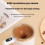 Tasse à mélanger avec affichage Intelligent de la température, 7