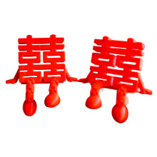Double Happiness Plastic Ornament Wedding Decoration for-1 pair