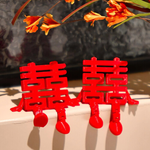 Double Happiness Plastic Ornament Wedding Decoration for-1 pair 1