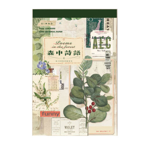 Scrapbooking Paper Sticker Adhesive Tape For Notebook Journal-1