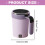 Stainless Steel Electric Mixing Cup Temperature Display-White 3